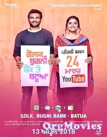 Golak Bugni Bank Te Batua 2018 Punjabi Full Movie download full movie