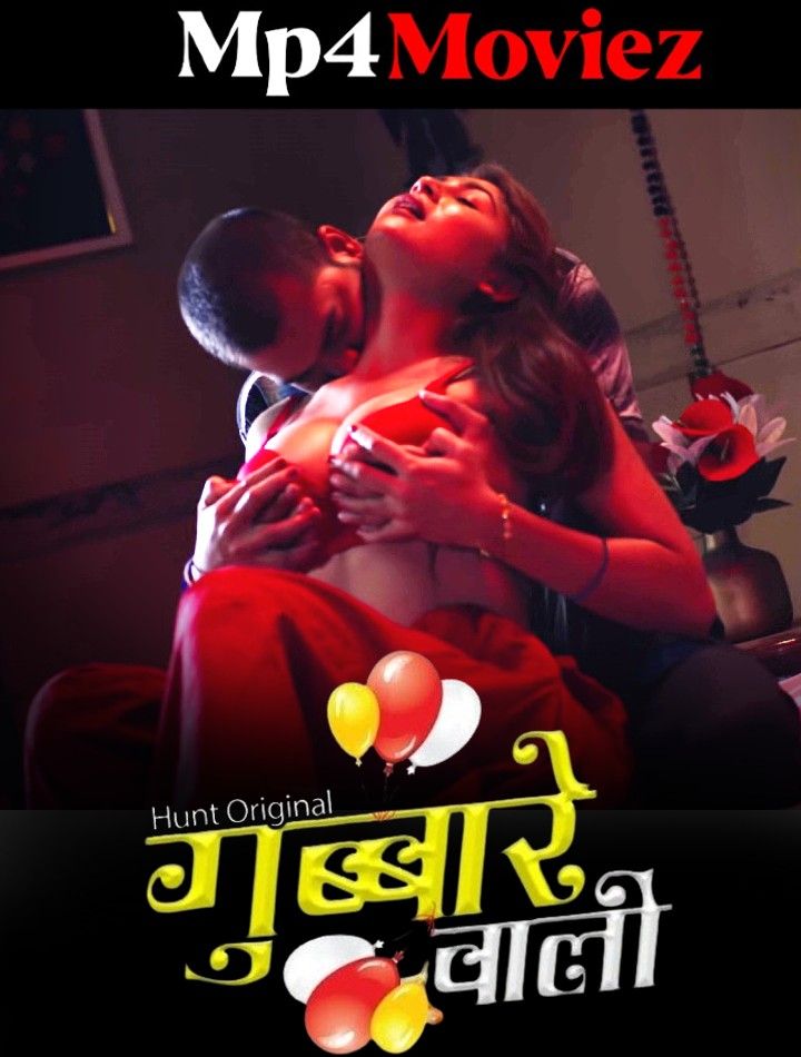 Gubare Wali (2023) S01E04 Hindi HuntCinema Web Series HDRip download full movie