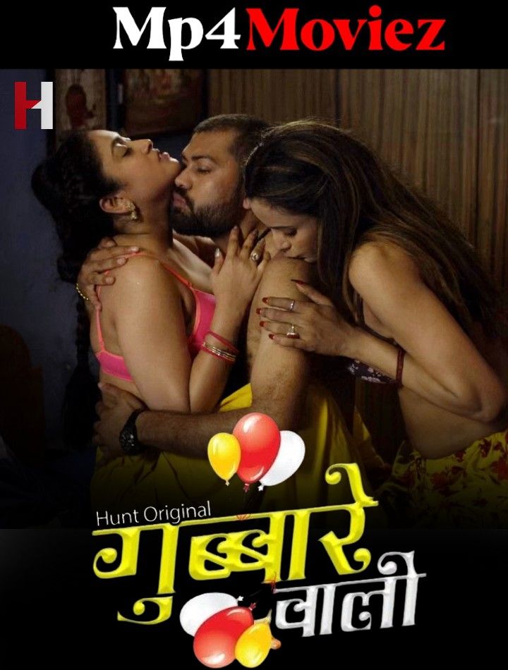 Gubare Wali (2023) S01E05 Hindi HuntCinema Web Series HDRip download full movie