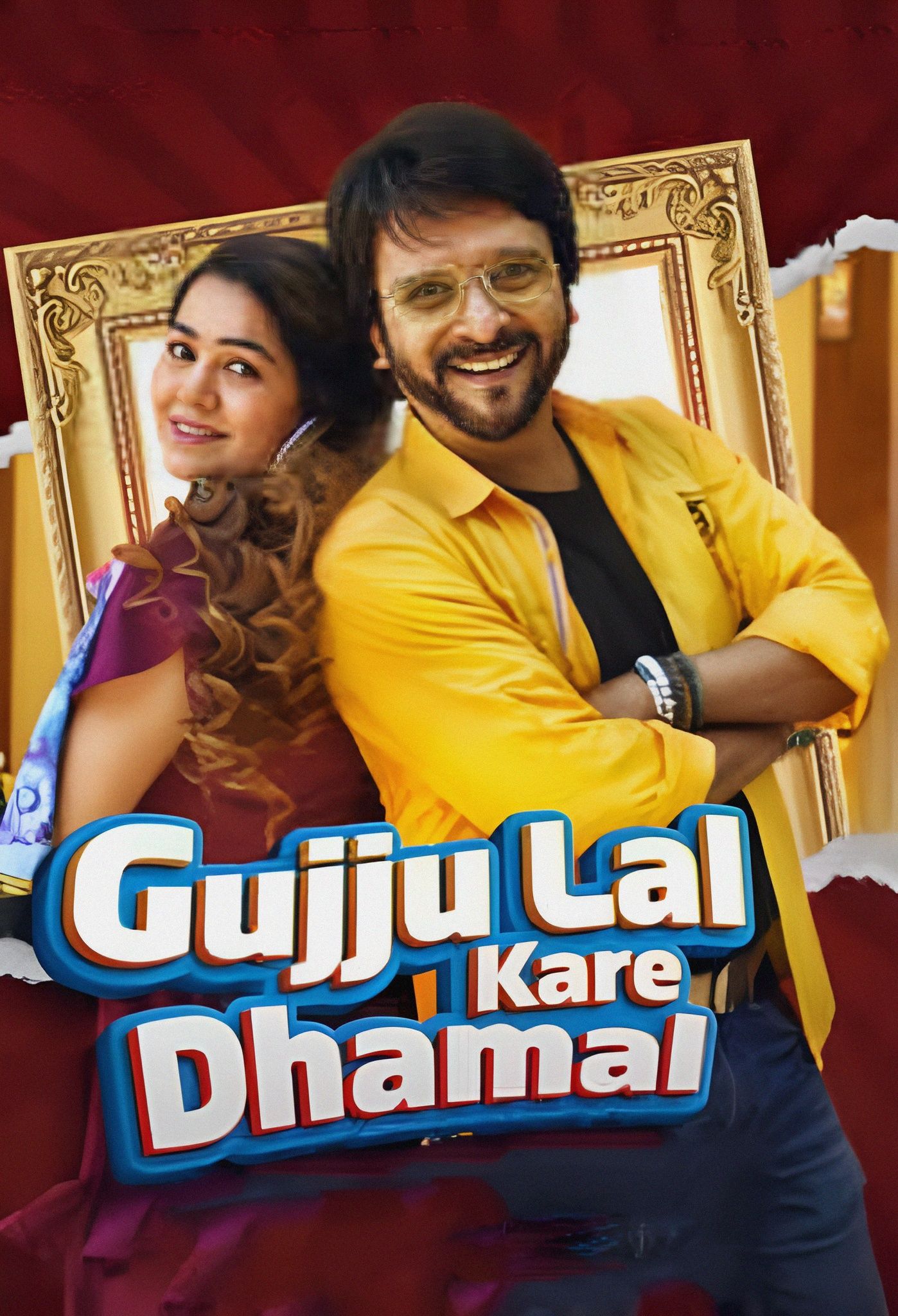 Gujju Lal Kare Dhamal (2023) Gujarati Movie download full movie