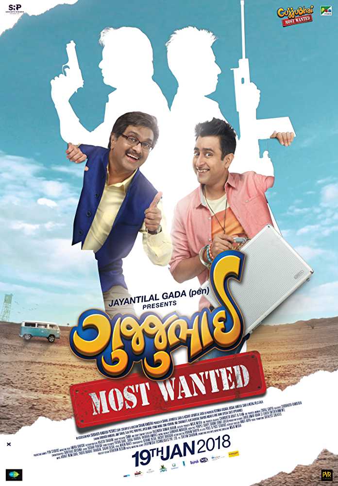 GujjuBhai Most Wanted 2018 Full Movie download full movie