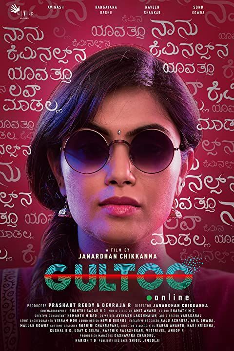 Gultoo (2018) Hindi Dubbed UNCUT HDRip download full movie