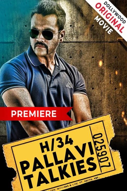 H34 Pallavi Talkies (2021) Hindi Dubbed HDRip download full movie