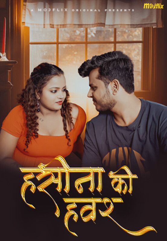 Haseena Ka Hawash (2024) S01E01 Hindi Mojflix Web Series Full Movie