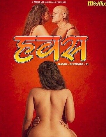 Hawash (2023) S02E01 Hindi MojFlix Web Series download full movie