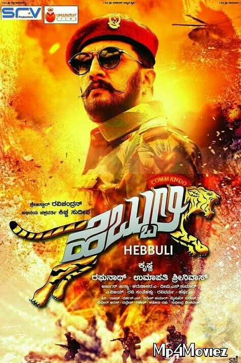 Hebbuli (2017) Hindi Dubbed HDRip download full movie