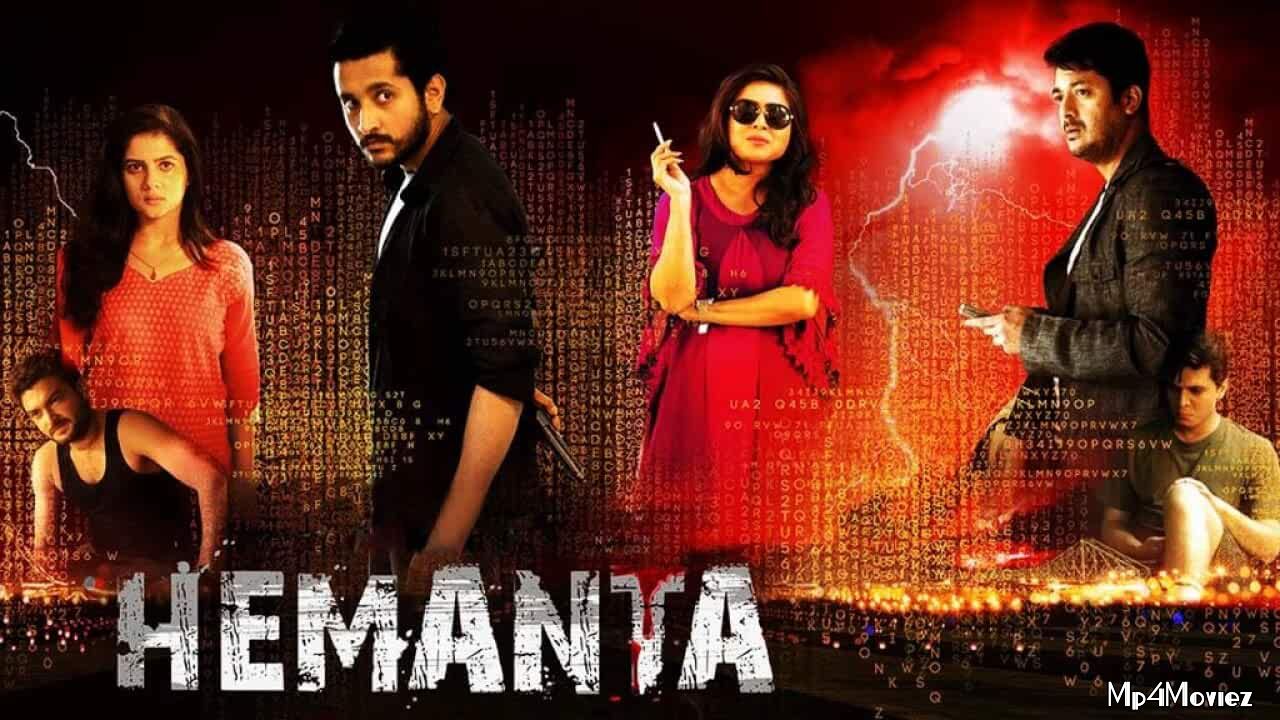 Hemanta 2016 Bengali Movie download full movie