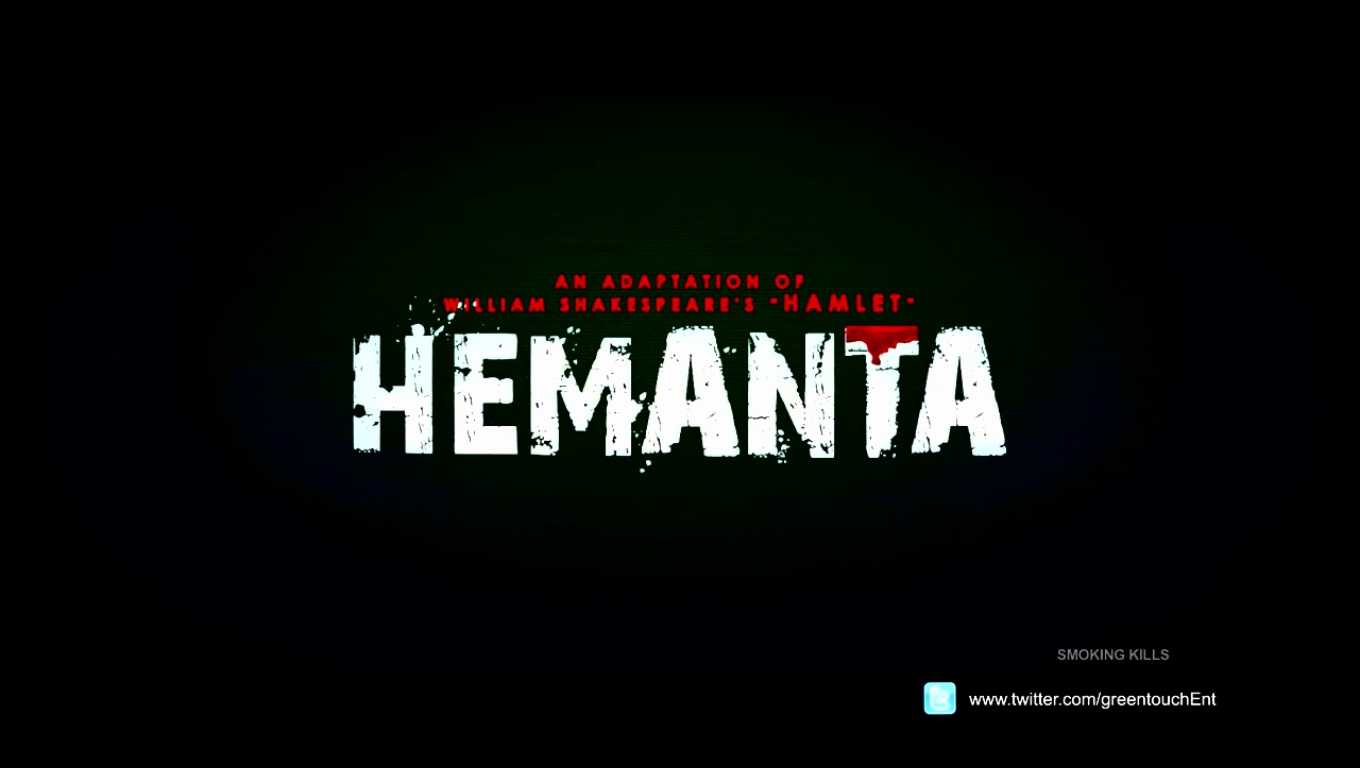Hemanta 2016 Full Movie download full movie