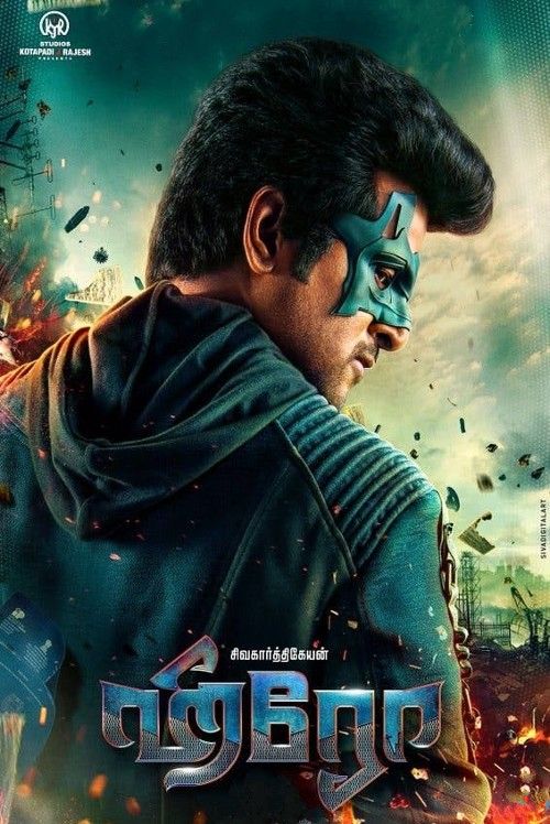 Hero (2019) Hindi HQ Dubbed Movie download full movie