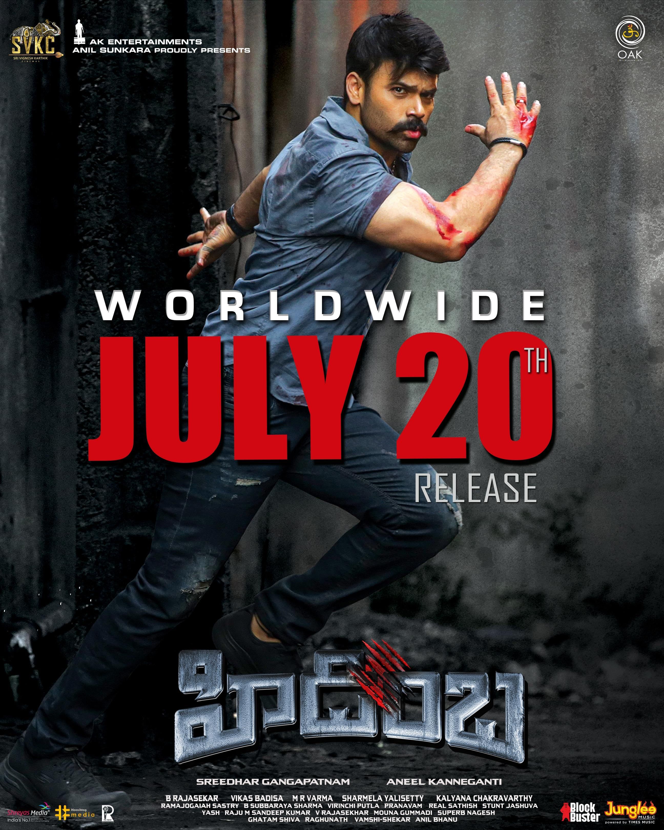 Hidimbha (2023) Telugu Movie download full movie