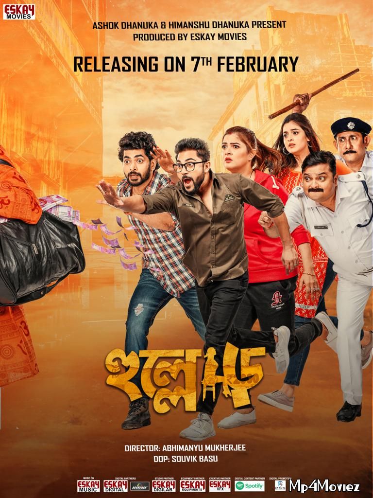 Hullor 2020 Bengali Full Movie download full movie
