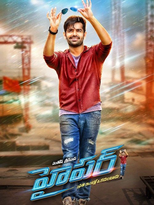 Hyper (2016) Hindi Dubbed HDRip download full movie