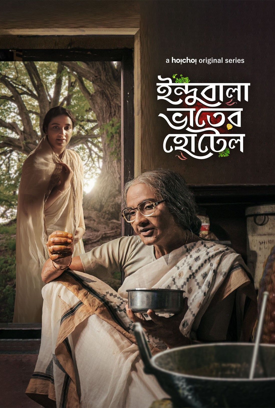 Indubala Bhaater Hotel (2023) S01 Bengali HDRip download full movie