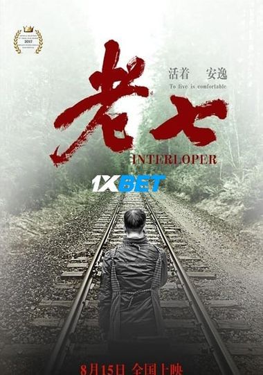 Interloper (2020) English (With Hindi Subtitles) WEBRip download full movie