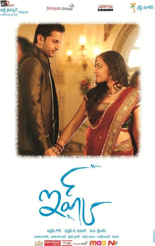 Ishq (2012) Hindi Dubbed BluRay download full movie