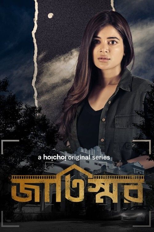 Jaatishawr (Season 1) 2023 Bengali Complete 720p HDRip download full movie