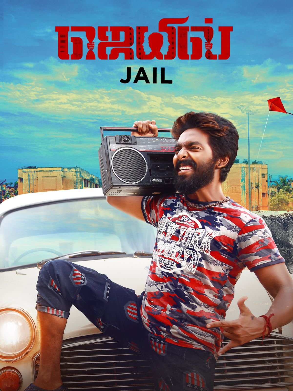 Jail (2024) Hindi Dubbed Movie download full movie