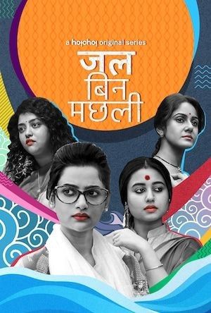 Jal Bin Machhli (2023) S01 Hindi Complete Series HDRip download full movie