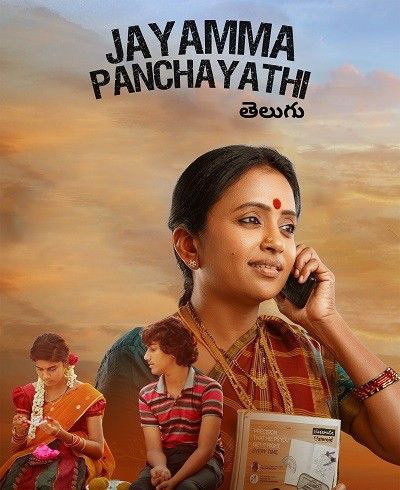 Jayamma Panchayathi (2022) Hindi Dubbed Movie download full movie