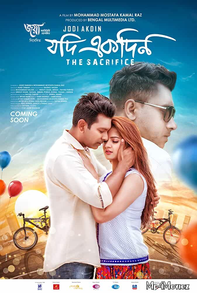 Jodi Ekdin 2019 Bengali Movie download full movie