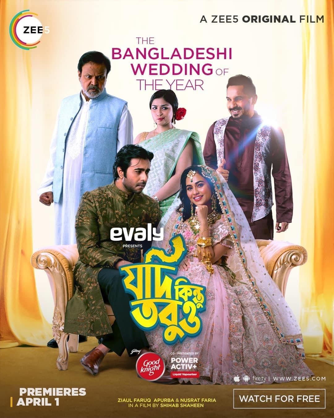 Jodi Kintu Tobuo (2021) Bengali Movie download full movie