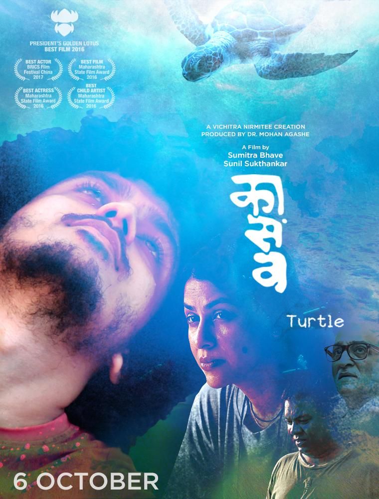 Kaasav: Turtle (2017) Hindi Dubbed HDRip download full movie