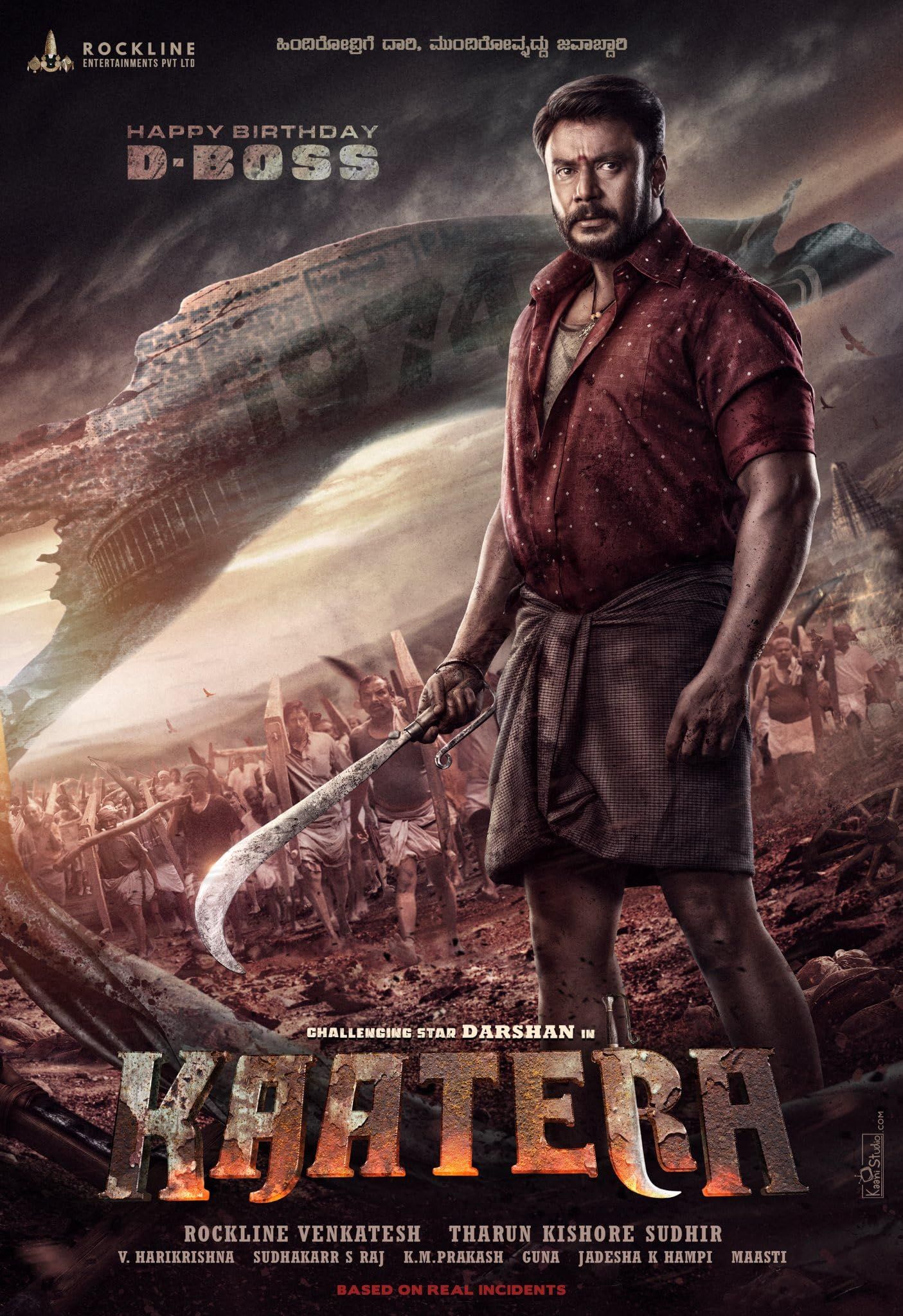 Kaatera 2023 Hindi (Studio-Dubbed) Movie download full movie