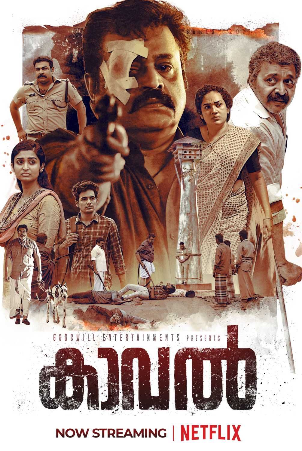 Kaaval (2021) Hindi Dubbed HDRip download full movie