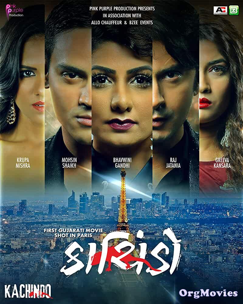 Kachindo 2019 Gujarati Full Movie download full movie
