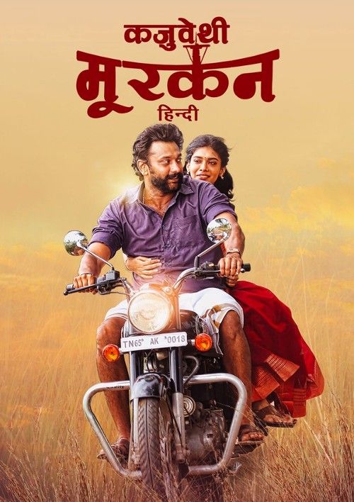 Kazhuvethi Moorkkan (2023) ORG Hindi Dubbed Movie download full movie
