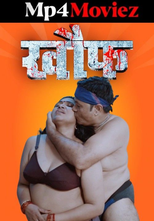 Khauf (2023) S01E01 Hindi Fugi Web Series download full movie