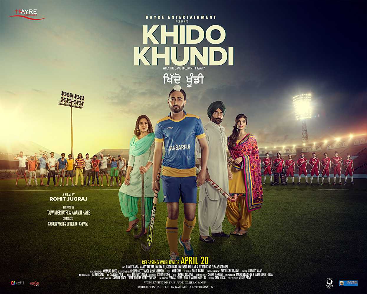 Khido Khundi 2018 Full Movie download full movie