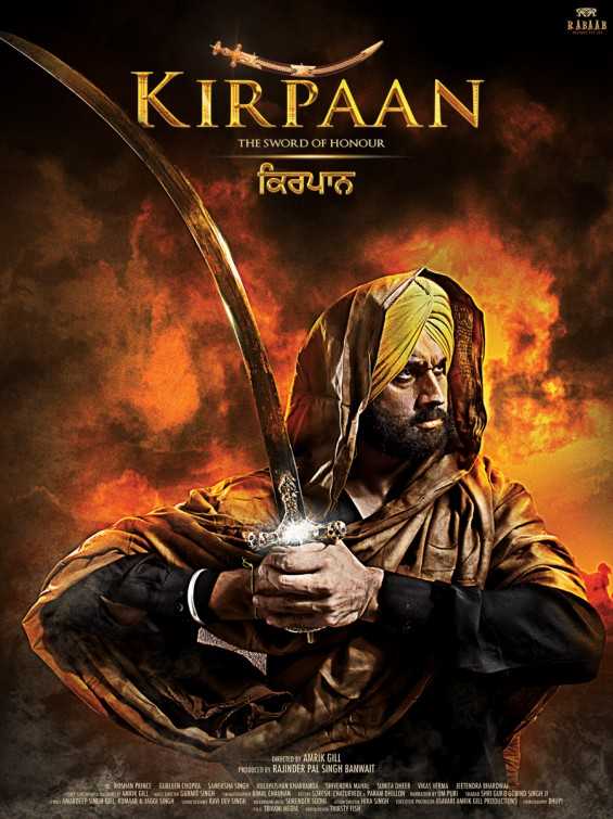 Kirpaan The Sword of Honour 2014 Full Movie download full movie