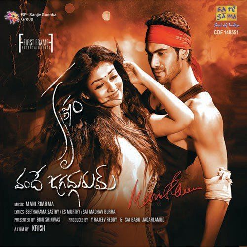 Krishnam Vande Jagadgurum (2012) Hindi Dubbed BluRay download full movie