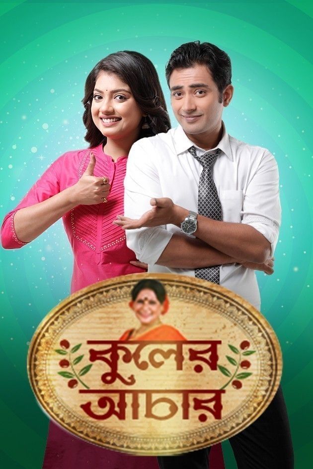 Kuler Aachar (2022) Bengali HDRip download full movie