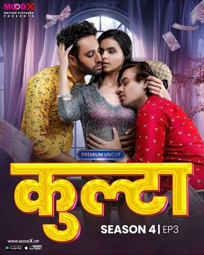 Kulta (2022) S04E03 Hindi MoodX Web Series download full movie