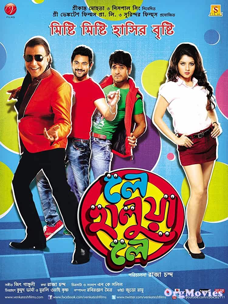 Le Halua Le 2012 Bengali Full Movie download full movie
