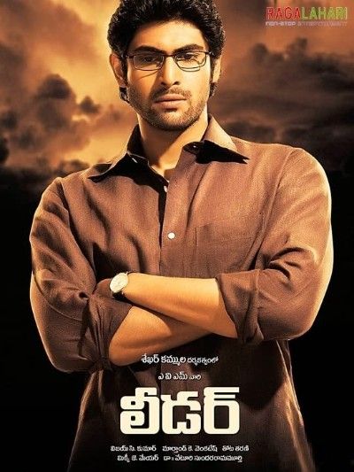 Leader (2010) Hindi Dubbed BluRay download full movie