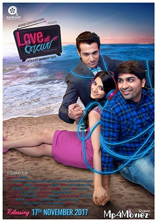Love Ni Bhavai (2017) Gujarati HDRip download full movie