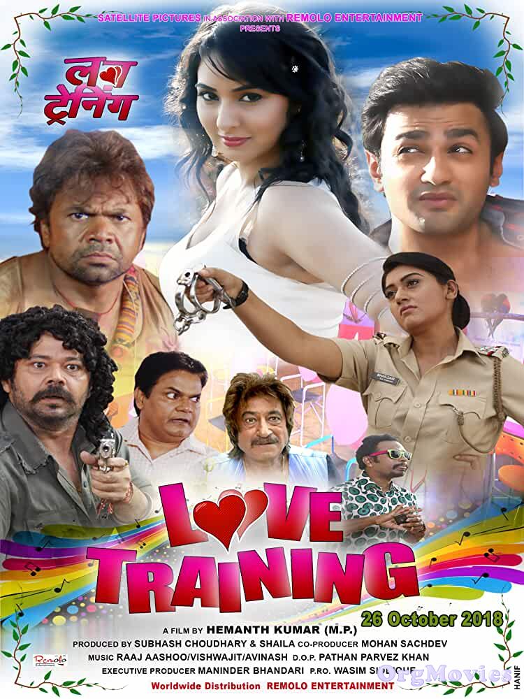 Love Trainning 2018 Hindi Full Movie download full movie