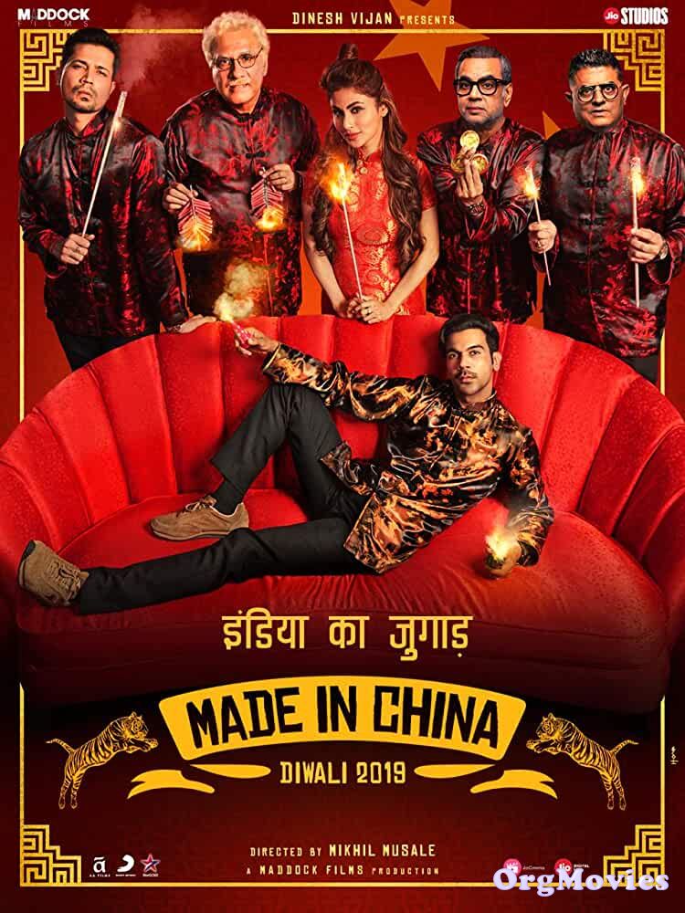 Made in China 2019 download full movie
