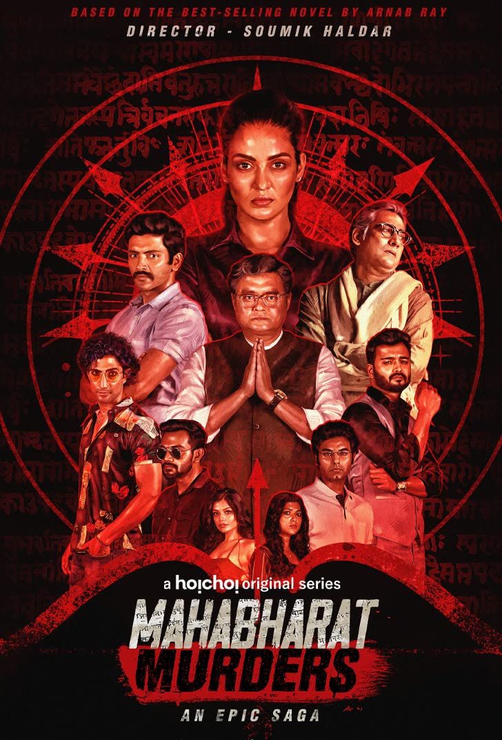 Mahabharat Murders (2022) S01 Bengali (Episode 4 to 9) Web Series HDRip download full movie