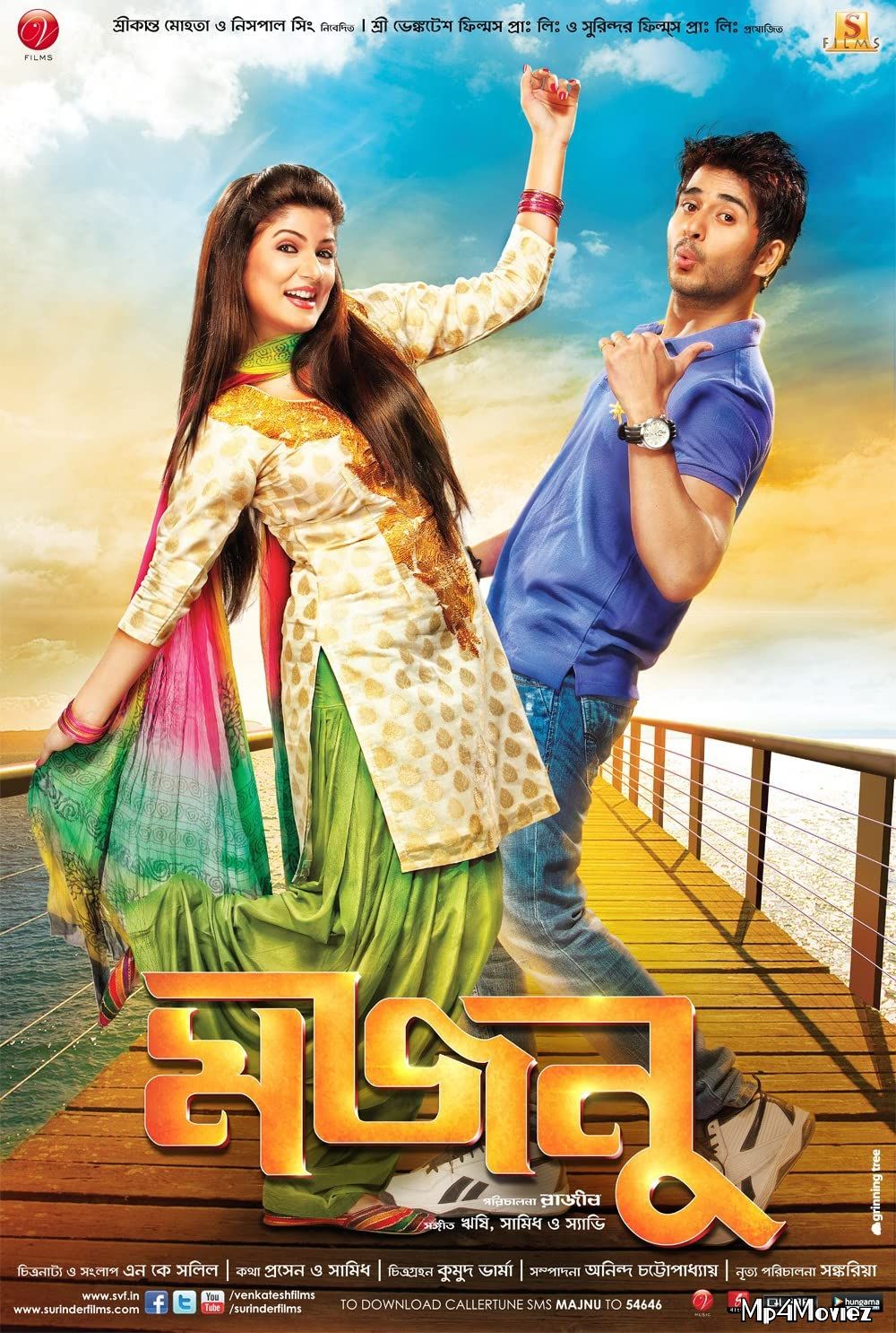 Majnu (2013) Bengali HDRip download full movie