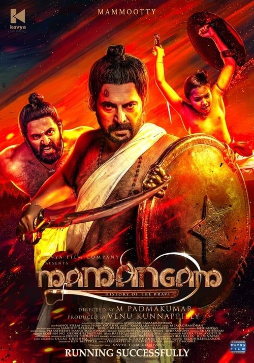 Mamangam (2019) Hindi Dubbed HDRip download full movie