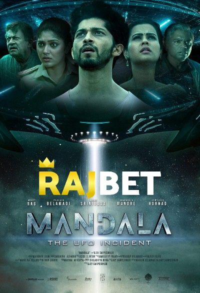 Mandala: The UFO Incident (2023) Kannada HDCAM download full movie