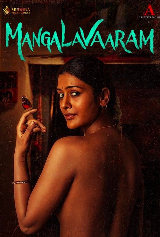 Mangalavaaram (2023) Hindi (Clean) Dubbed movie download full movie