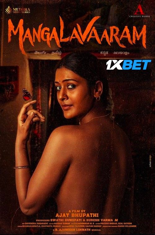 Mangalavaaram (2023) Hindi Dubbed movie download full movie