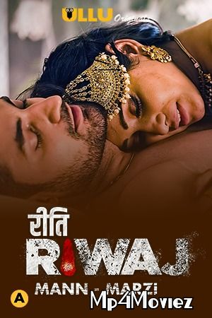 Mann Marzi (Riti Riwaj) 2021 S01 Hindi Complete Web Series download full movie