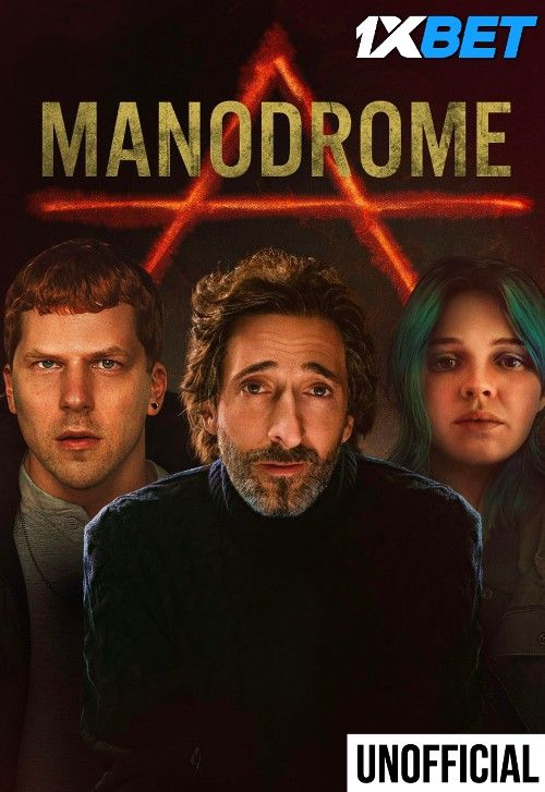 Manodrome (2023) Hindi HQ Dubbed Movie download full movie