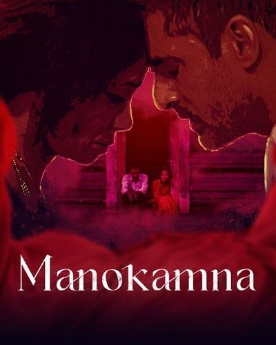 Manokamna (2022) GemPlex Hindi Short Film HDRip download full movie